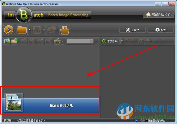 ImBatch(批量图片处理)