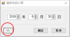 华易记账通下载 10.8 官方版