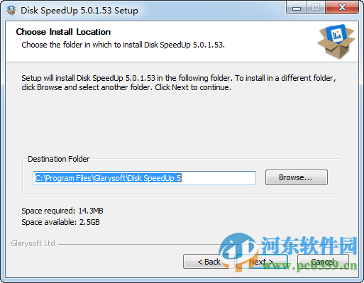 Glary Disk Defrag(磁盘碎片整理工具) 5.0.1.62 中文版