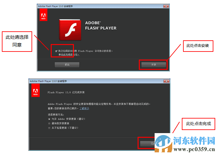 口语易学生PC版