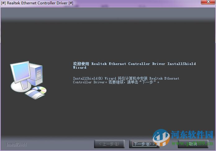 华硕h61网卡驱动 官方版