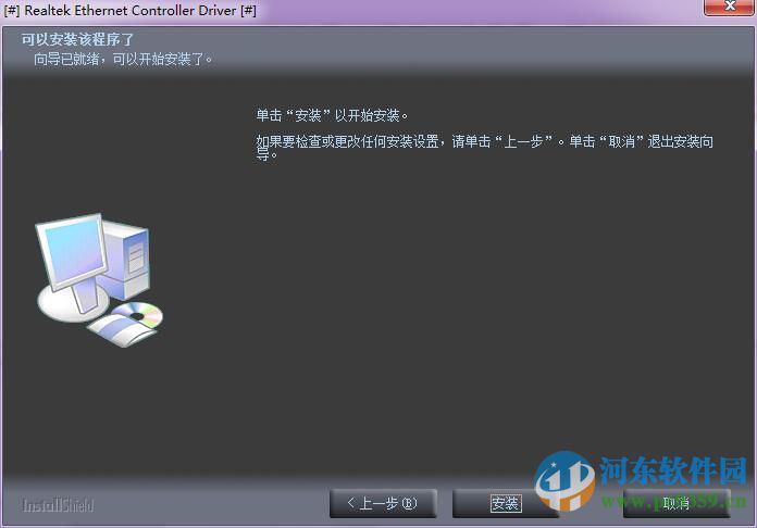 华硕h61网卡驱动 官方版