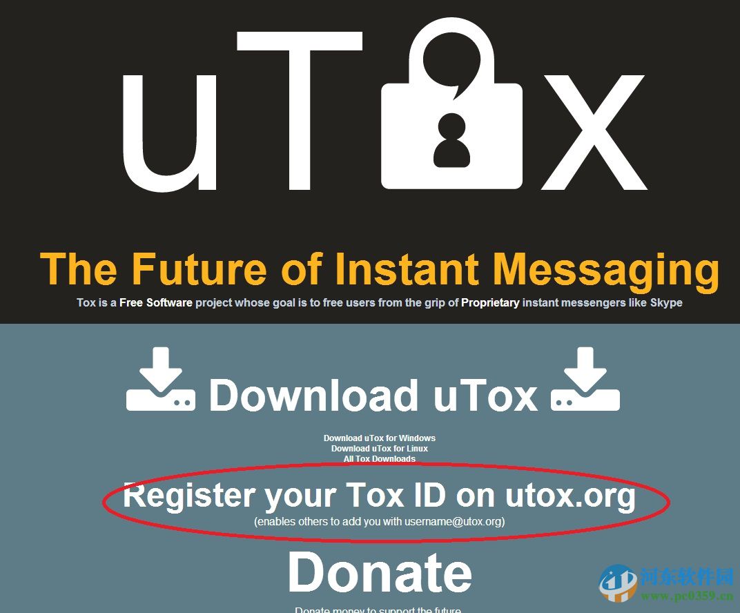uTox加密聊天工具下载 0.15.0 绿色版