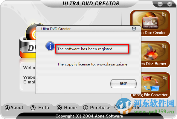 Aone Ultra DVD Creator(dvd/vcd/svcd光盘制作软件) 2.9 免费版