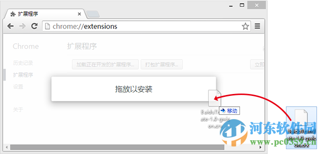 QQ浏览器百度翻译插件下载 1.1 最新免费版