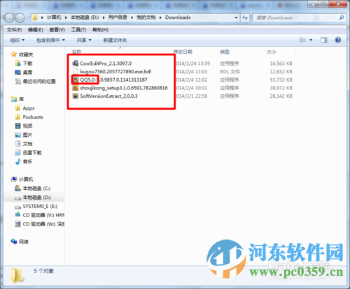 百度极速下载助手 1.0.5.0 官方版