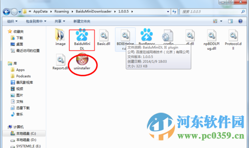 百度极速下载助手 1.0.5.0 官方版