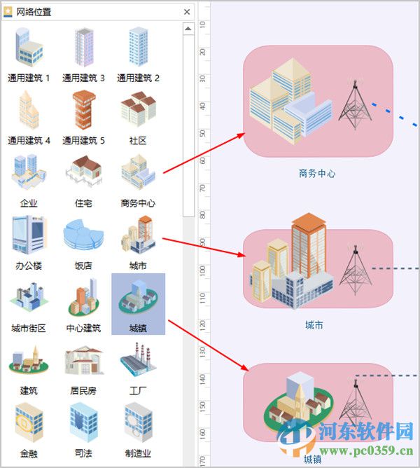 亿图网络图绘制软件 8.7.4 官方版