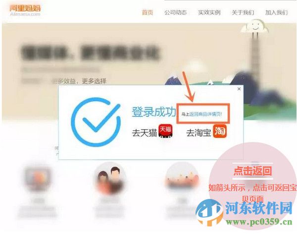 返钱宝宝下载 2.1.1.14 官方版