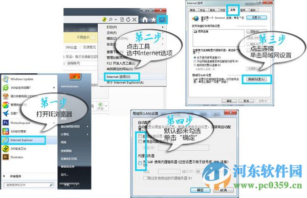 天行广告防火墙(广告卫士) 3.9.0428.382 官方最新版