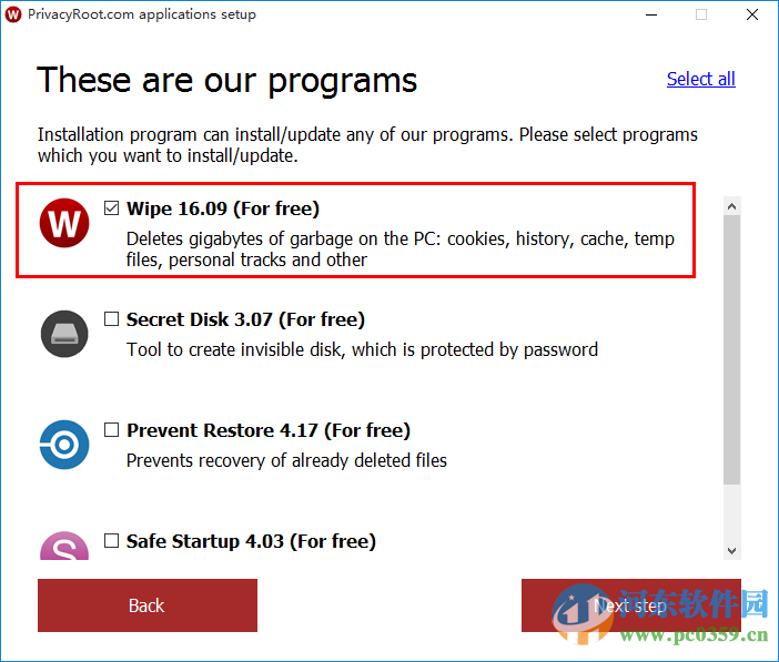 Wipe强力缓存删除工具 18.00 官方版