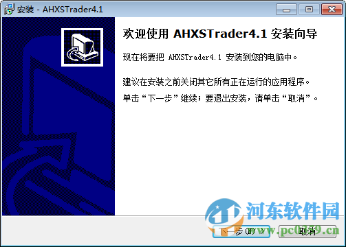 香山大宗商品交易模拟交易下载 4.1 官方版