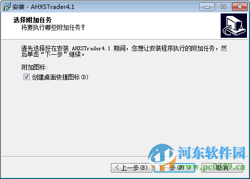 香山大宗商品交易模拟交易下载 4.1 官方版