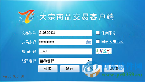天津汇港实盘模拟交易客户端下载 1.0 官方版