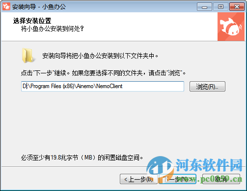 小鱼办公电脑版