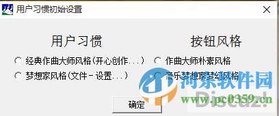 尤克里里四线谱下载 7.77 免费版