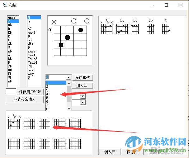 尤克里里四线谱下载 7.77 免费版