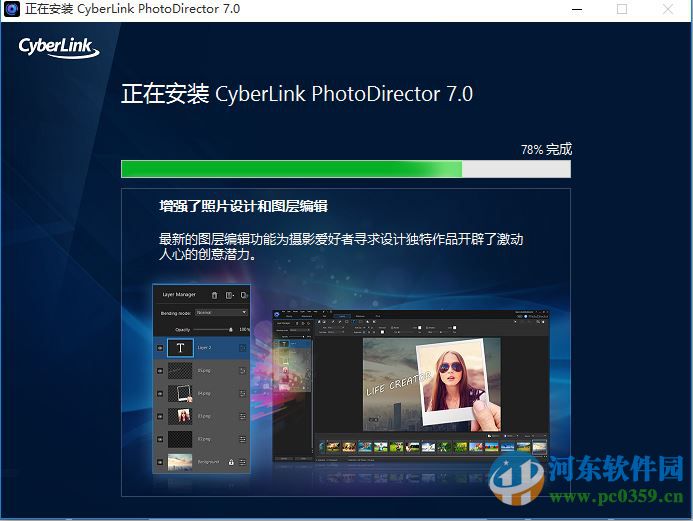 CyberLink PhotoDirector(相片大师) 7.0.7504 极致版