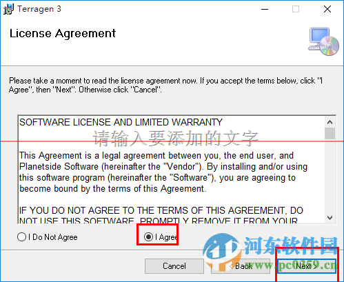 Terragen中文版下载(自然景观渲染工具) 3.3 免费版