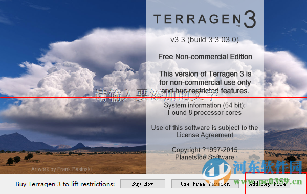 Terragen中文版下载(自然景观渲染工具) 3.3 免费版