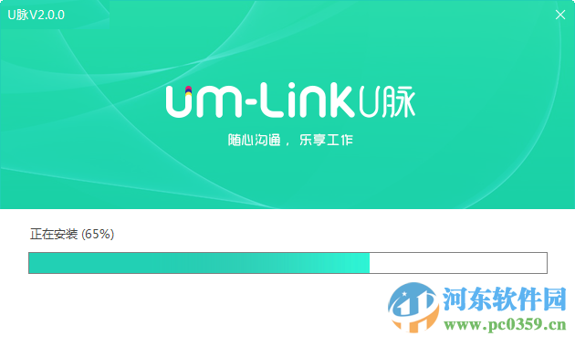 U脉下载 2.5.18.39432 官方版