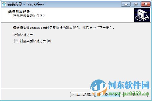 踪视通下载 3.6 官方版