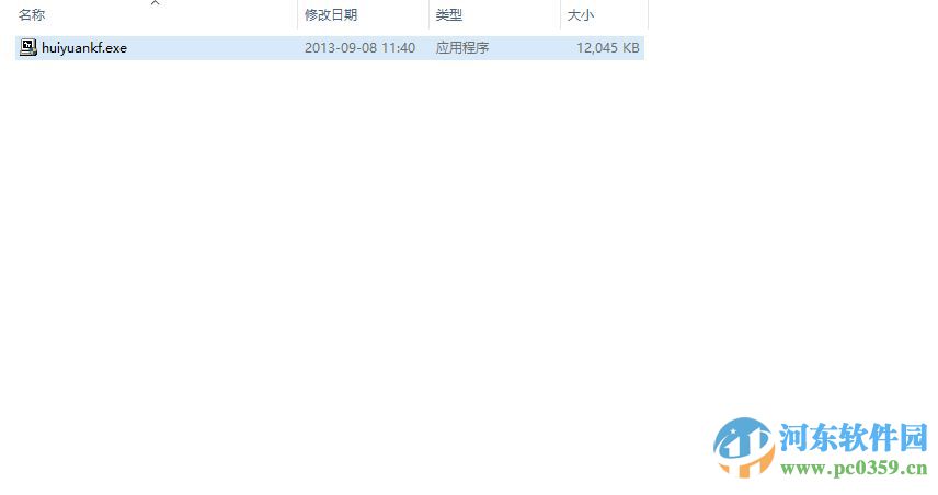 辉远酒店管理系统下载 3.0.9.4 官方最新版