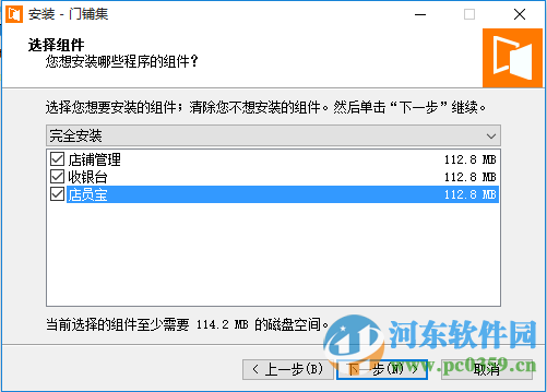 门铺集餐饮管理下载 1.0 官方最新版