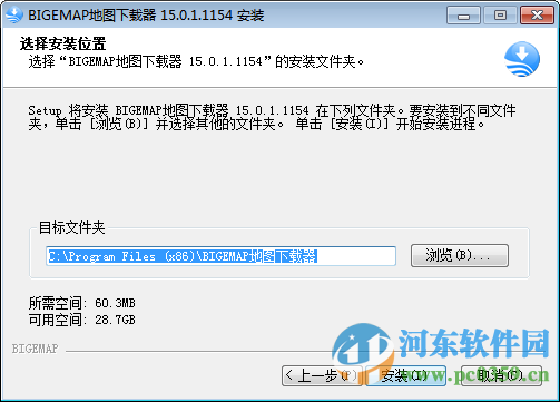 bigemap地图下载器(附授权码)下载