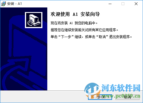 科密w117驱动(附考勤软件)下载 7.1.1.0.728 官方版