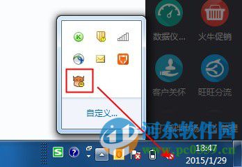 淘宝千牛工作台PC版