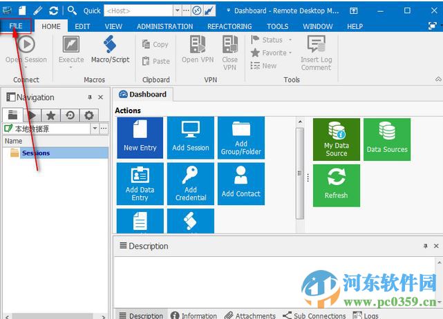 remotedesktopmanager中文版(远程桌面管理工具) 11.7.2.0 中文注册版