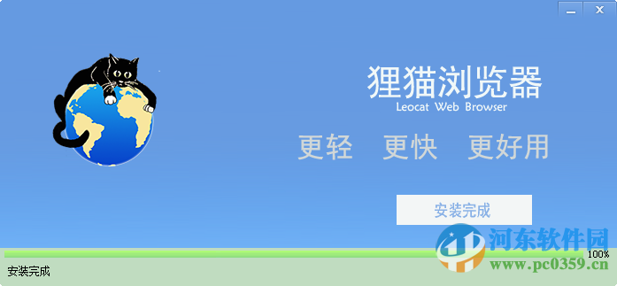 Leocat狸猫浏览器下载 5.2.1.0 官方最新版