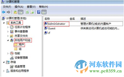 神州浩天电子申报平台客户端 1.06 官方最新版