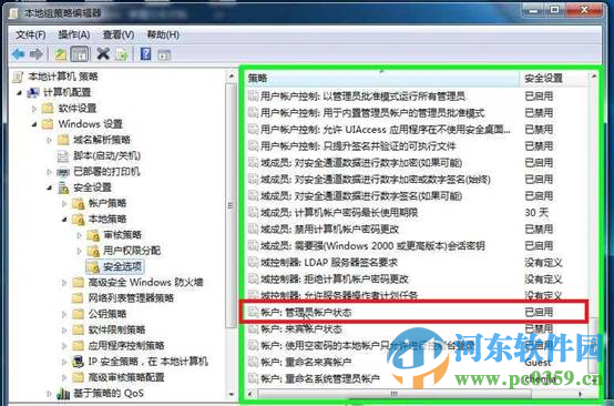 神州浩天电子申报平台客户端 1.06 官方最新版