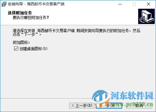 海西邮币卡交易中心客户端下载