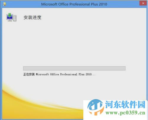MicorosoftPictureManager 2016 附安装教程