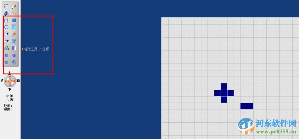 iconcooleditor汉化版下载 6.33 免费版