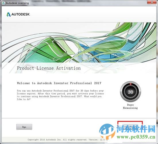 autodeskinventor2017下载(3D建模) 2017 中文破解版