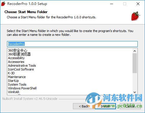 红草莓桌面录制(RecoderPro)下载 1.0.0 正式版