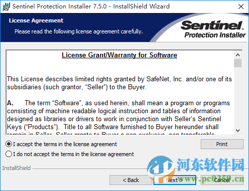 zemax2014下载(支持32位与64位) 汉化版