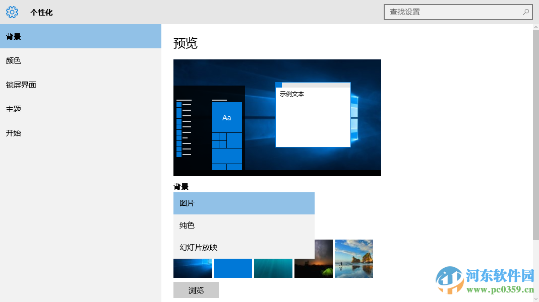 win10 hero壁纸 免费版