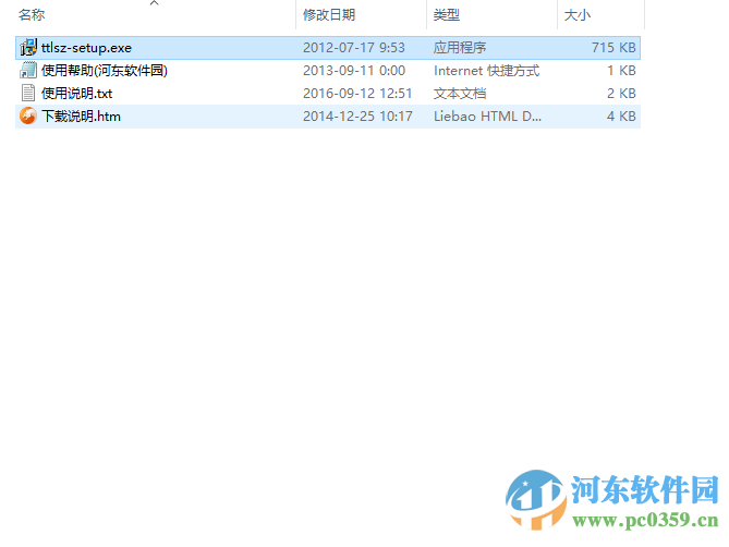 天天流水帐 3.78 免费版