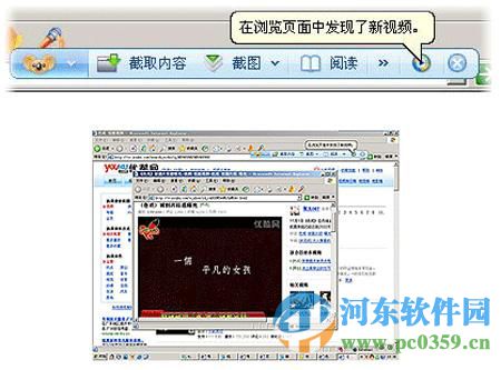 考拉宝 2.5 官方免费版