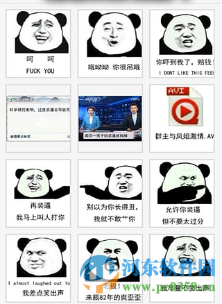 发图狂魔电脑端运行方法 1.7.7 安卓版