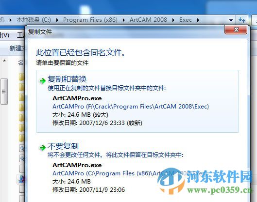 artcam2008 64位/32位 免费版