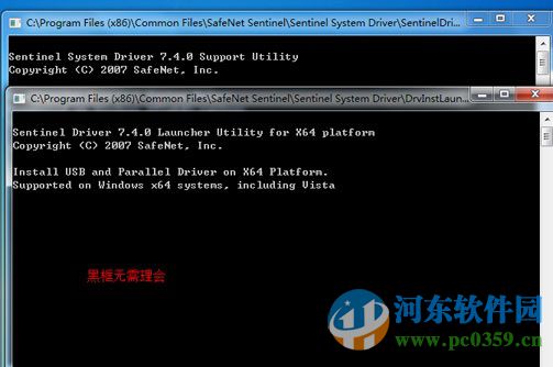 artcam2008 64位/32位 免费版