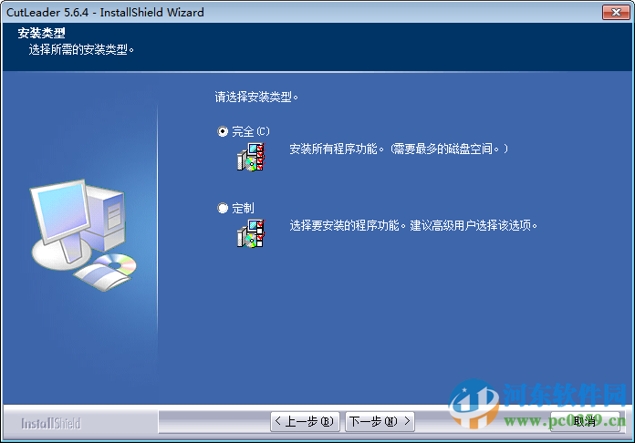 CutLeader数控切割套料软件 5.6.4 官方版