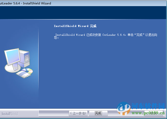 CutLeader数控切割套料软件 5.6.4 官方版