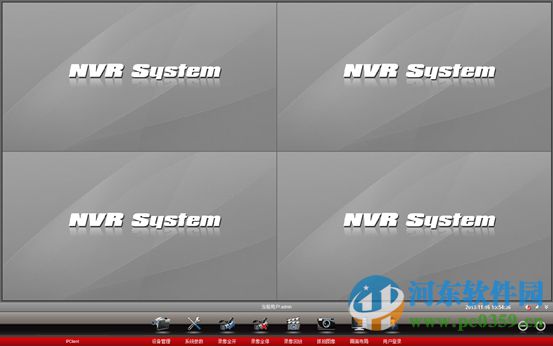 nvsip远程电脑版下载 2.0.0.51 官方版